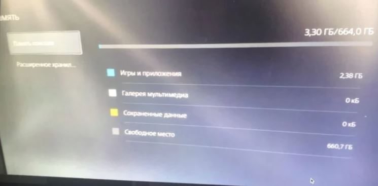 Solo 664 GB di spazio utilizzabile su PS5 1 spazio su ps5