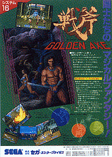 Time Machine #6 Golden Axe - SEGA 1989 5 30A46C05 6FEE 443B B96A 2C7131DEDFD1