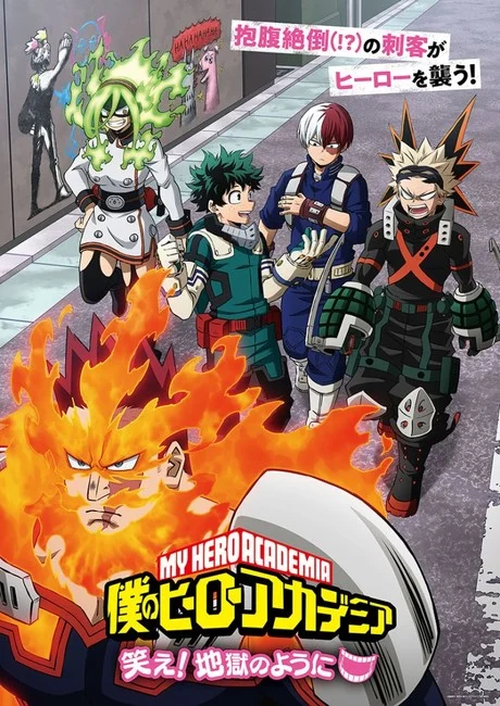 My Hero Academia: in arrivo 2 special estivi 2 warae 1